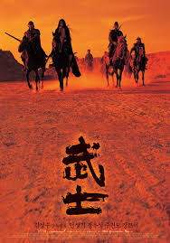 The warrior (2001) full movie. The Warrior 2001