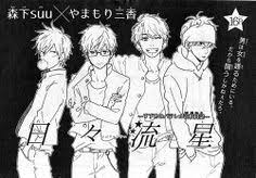 hirunaka no ryuusei x hibi chouchou hibi ryuusei raw manga cover 2 special