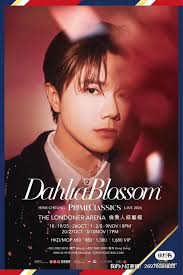 澳門演唱會門票(售票、轉票、買票、送票)