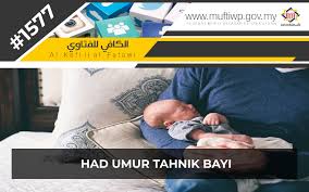 Tadi kita dah bicara isu aqiqah yang mengikut sunnah, seterusnya adalah perlaksanaan. Pejabat Mufti Wilayah Persekutuan Al Kafi 1577 Had Umur Tahnik Bayi