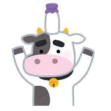 頭に牛乳瓶を乗せた牛のイラスト（丑年）&nbsp;|&nbsp;かわいいフリー素材集&nbsp;...
