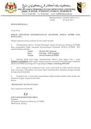 Kad jemputan hari anugerah cemerlang. Suara Superb Jemputan Ke Majlis Anugerah Kecemerlangan Akademik Superb Kali Ke 3