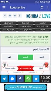 موقع يلا لايف للبث المباشر للمباريات. ÙƒÙˆØ±Ø© Ø¨Ø« Ù…Ø¨Ø§Ø´Ø± Kora For Android Apk Download
