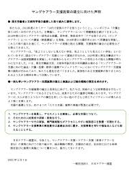 インディゴになりたい。 広告ありがとうございます。 変質者の霊でしょ かお www 急に怖いなぁw でかすぎだろwww w くっせー じゃあランキングに載せるな なんで全部カツドンなんだよ wwwwwwwwwwwwwww かわいいw wwwwwwwww wwww. Information æ—¥æœ¬ã‚±ã‚¢ãƒ©ãƒ¼é€£ç›Ÿ
