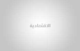 مجلة فوربس تختار مدينة الملك عبدالله الاقتصادية لجائزة أفضل مشروع عقاري متكامل صحيفة الاقتصادية united arab emirates united arab emirates