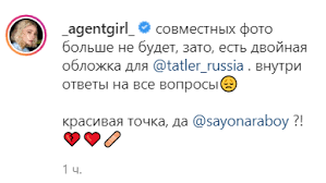 После этого ивлеева в соцсети косвенно. Iniepgfitmk8tm