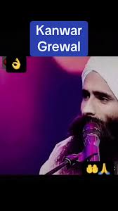 Grewal Punjabi Song