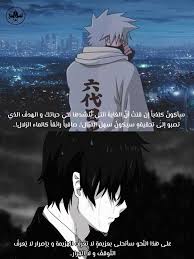 صورة تتحدث kakashi hatake kakashi hatake poster movie posters