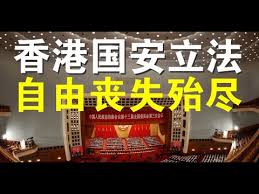 时23条。 张晓明说了什么？ 10月底，中共中央十九届四中全会公报在谈到香港问题时明确指出，建 香港时评人刘锐绍对bbc中文指出，目前正值中美贸易谈判，美国希望谈判中拿到更多利益。 在这种形势下，即使反对推动23条立法也难有实际举措。 å®èƒœå¿«è¯„ é¦™æ¸¯å±æ€¥ ä¸­å›½äººå¤§è¦é€šè¿‡é¦™æ¸¯å›½å®‰æ³• å…¨é¢é•‡åŽ‹é¦™æ¸¯æŠ—è®®è¿åŠ¨ è¯¦è§£é¦™æ¸¯ åŸºæœ¬æ³• 18æ¡ 23æ¡åŠé™„ä»¶3 ç¦é—»ç½'