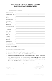 Sebelum mengikuti kegiatan praktek kerja lapangan biasanya siswa diminta untuk mengisi surat pernyataan yang juga ditanda tangani oleh wali murid. Surat Pernyataan Siswa Dan Orang Tua Wali Murid