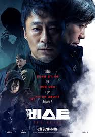 Yoon doojoon, yong junhyung, yang yoseob, lee gikwang, and son dongwoon. The Beast 2019 Imdb