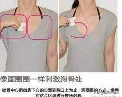 The site owner hides the web page description. åˆ®ç—§çš„å¥½å¤„å'Œ8ç§æ‰‹æ³• åœ¨å®¶éƒ½å¯ä»¥åš æµ·å¤–åŒåŸŽ