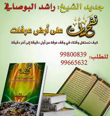 با بوروکراتهای این خبرگزاری برخورد کرد، و از حمایت رئیس‌جمهور عرفات و فاروق قدومی برخوردار بود و آنها مانع از دخالت بوروکراتها در کار او شدند. Facebook