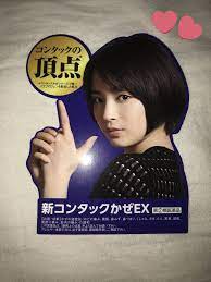 pin by 広瀬すずアーカイブ on 広瀬すずbestphoto movie posters movies