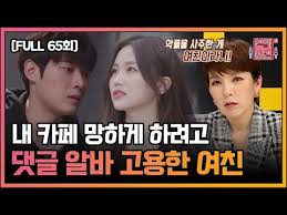 Mkulture@mkculture.com 이다혜 치어리더, 파격 노출 비키니+우월한 몸매 뷔, 여자탁구 신유빈 응원 '엄지 척' Zx3cjkl8u5muhm