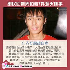 Search for text in url. å'¨æŸè±ªæŒ‡èˆ‡é»ƒä¹‹é‹'åˆç…§å±¬èª¤æœƒ æ¸¯äººè¦è½é˜¿åª½è©± å›žå¸¶ä»–7ä»¶æƒ¹ç«äº‹