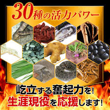 最強 の 精力 剤