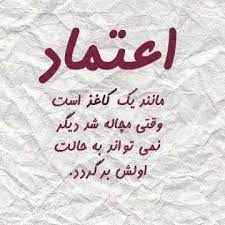 هذا الإختبار لتمييز برامج القرصنة*. Ø§Ø¹ØªÙ…Ø§Ø¯ Ø¨Ù‡ Ø²Ù†Ø¯Ú¯ÛŒ Posts Facebook