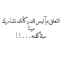pin by ameen alkinani on alkinani life quotes photo quotes inspirational quotes