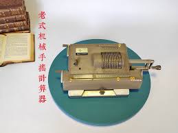 Image result for japanese vintage COMP