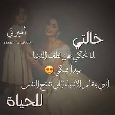 pin by zozo on حكم photo poses arabic jokes funny jokes