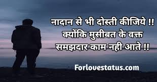 Attitude status in english hindi with images dp. All Types Best Collection Of Status For Love Status