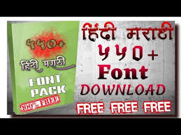 Download 18234 Hindi Font Pack Free File Free Mockups Psd Template Design Assets