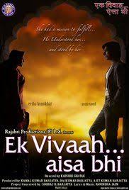Watch Ek Vivaah Aisa Bhi Online Free Bhopal Based Statuesque Singing Beauty Chandni Shrivastava Falls In L Full Movies Full Movies Online Free Movies Online