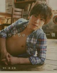 鈴木一徹讓我戀愛了- 西斯板| Dcard