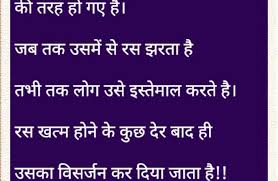 Image result for sandeep maheswari quotes in hindi