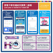 #alipayhk qr code tickets on #mtr mobile are now in service please have your mobile devices ready and point your screen to the scanner in. Mtr Service Update On Twitter Such Gates Will Be Indicated In Purple Please Have Your Mobile Devices Ready And Point Your Screen To The Scanner Https T Co 1vhyoicwtu