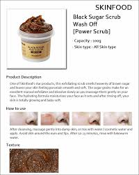 See features, reviews and pictures of skinfood black sugar mask at koreadepart, which sells korean cosmetics online. Skin Food Skinfood Black Sugar Mask Wash Off Power Scrub 100g Korea 1ul2 8809153100634 Ebay