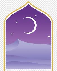 قول ابن الباقلاني وأكثر الشافعية: Ù‡Ù„Ø§Ù„ Ø±Ù…Ø¶Ø§Ù† Png
