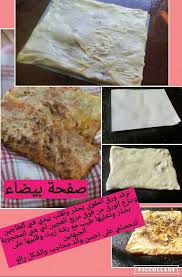 حاليًا، صور النساء معلقة على الجدران بجانب صورالرجال للمرة الأولى. Ù…Ø­Ø§Ø¬Ø¨ Ø³Ø§Ù‡Ù„ÙŠÙ† Ù„Ù„Ù…Ø¨ØªØ¯Ø¦Ø§Øª Ù…Ù†ØªØ¯ÙŠØ§Øª Ø§Ù„Ø¬Ù„ÙØ© Ù„ÙƒÙ„ Ø§Ù„Ø¬Ø²Ø§Ø¦Ø±ÙŠÙŠÙ† Ùˆ Ø§Ù„Ø¹Ø±Ø¨