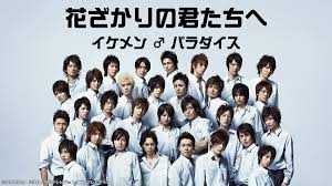 RENOTE [リノート]