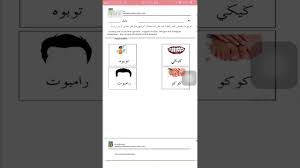 Documents similar to pendidikan islam tahun 1. Latihan Tugasan Pendidikan Islam Tahun 1 25 1 2021 Youtube