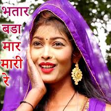 Альбом «Bhatar Bada Mar Mari Re