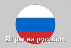 голодные игры 2 часть смотреть онлайн с хорошим звуком Igry Na Russkom Igrat Onlajn Besplatno