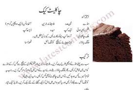 Pin By Candy Eye On Cooking Homemade Cake Recipes Chocolate Chocolate Cake Recipe Easy Cake Recipes