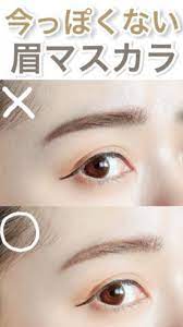 濃い眉毛でもふんわり眉毛にさせる5つのコツをご紹介 いつもの眉毛メイクにプラスa c channel 濃い眉毛 眉毛の手入れ 韓流アイメイク