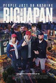 People Just Do Nothing Big In Japan Film Times And Info Showcase