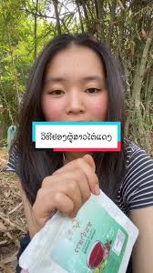 ວິທີຢອງຜູ້ສາວໄຕ໋ແດງ#ໂອນ່ອງ #ໄຕ໋ແດງນ້ອຍ #ນ່ອງອູບໄຕ໋ແດງ #ແມ່ຄ້າອອນລາຍ