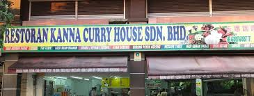 It has gained a cult following among people in much like kanna curry house, soon lok has gained a following for their delicious duck rice and other typical dishes. Puchong Banana Leaf Restaurant Restaurant Puchong Co