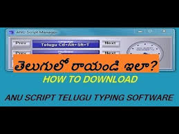 How To Download Anu Script Telugu Typing Software త ల గ ల ర య డ ఇల Youtube