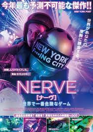 スリル満点の度胸試しが次々と 危険なゲームに挑戦する若者描いた「NERVE」予告編 : 映画ニュース - 映画.com