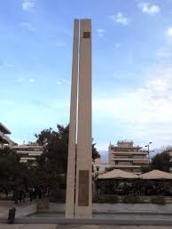 Public square · néa smírni, greece. Odos Ellhnwn Fwtografies Apo Ton Obelisko Sthn Kentrikh Plateia Ths Neas Smyrnhs