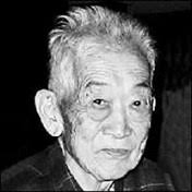 Ishihara Family Obituaries