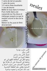 Pin By Bella Lapaylla On Gateau In 2020 Cooking Recipes Hand Soap Bottle Soap Bottle