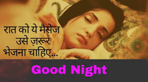 Maybe you would like to learn more about one of these? Sirf Aapke Liye Good Night Shayari Video Whatsapp Status Good Night Part Ii Youtube