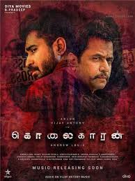 Kolaigaran First Look Jhalak Com Jhalak Hip Hop